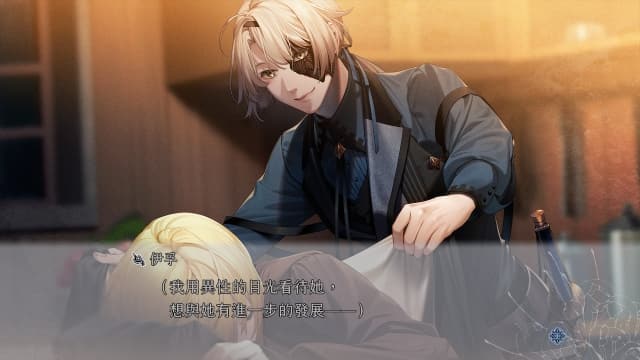 终远的威尔修-EpiC lycoris-中文60帧 image 4