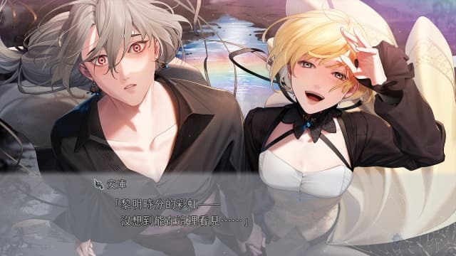 终远的威尔修-EpiC lycoris-中文60帧 image 5