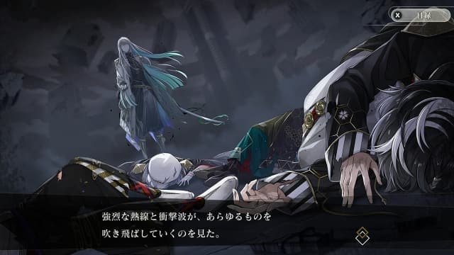 结合男子-v1.0.3-6dlc-30帧-日文 image 2