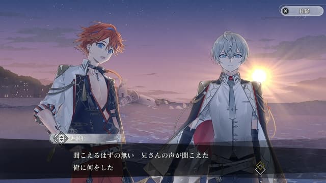 结合男子-v1.0.3-6dlc-30帧-日文 image 4