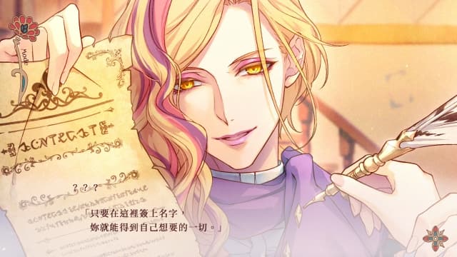 绚烂传说-60帧 image 6