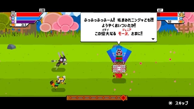 胡萝卜忍者 日版中文-v3.0-60帧 image 5