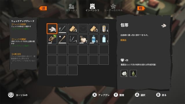 苏醒之路 -中文30帧 image 2