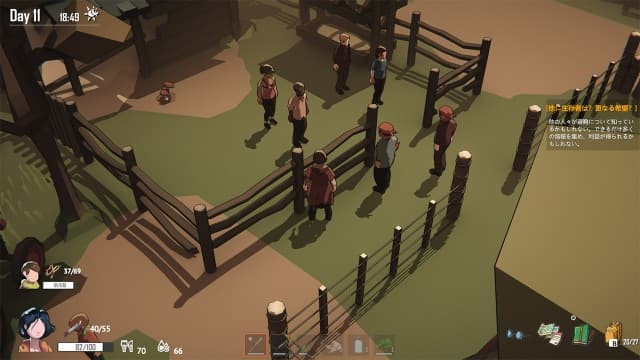 苏醒之路 -中文30帧 image 3