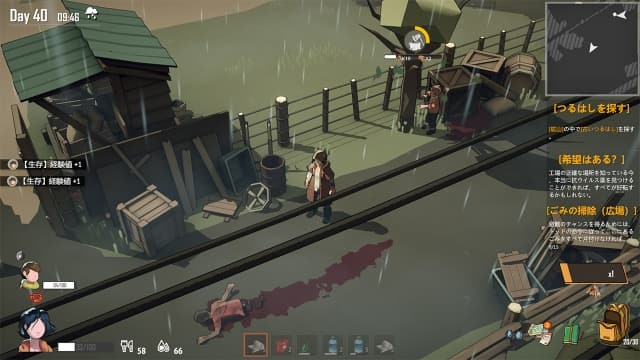 苏醒之路 -中文30帧 image 5