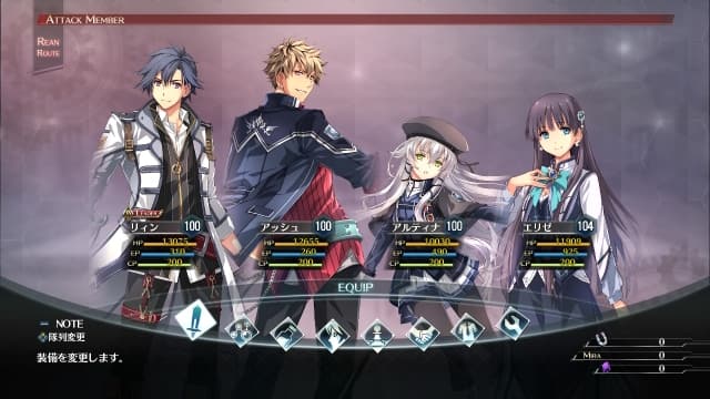 英雄传说：创之轨迹-v1.0.6-80dlc-安卓闪退 image 7