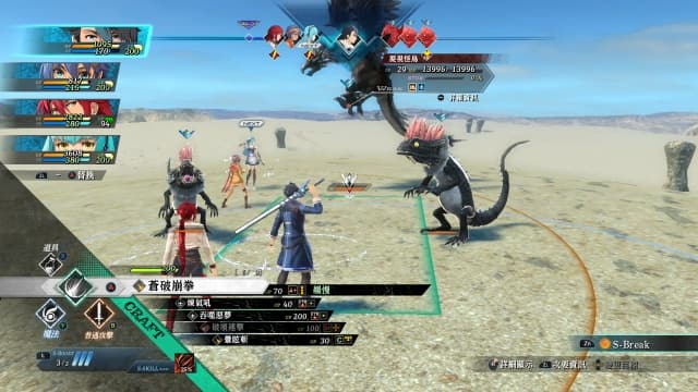 英雄传说：黎之轨迹-v1.0.1-58dlc-30帧 image 2