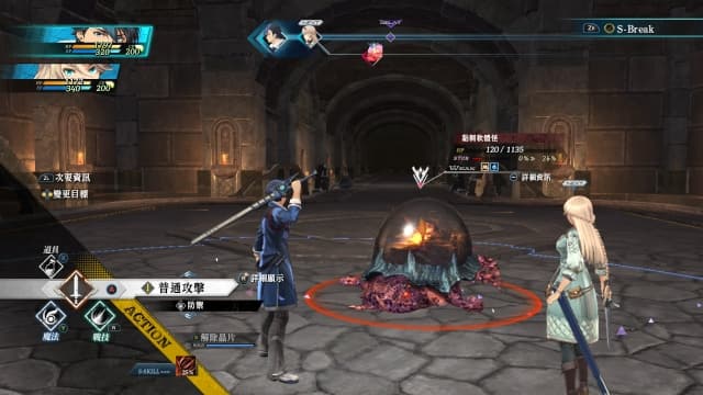 英雄传说：黎之轨迹2绯红原罪-v1.0.1-85dlc-安卓打不开 image 2