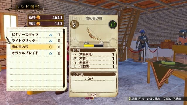 莉蒂与苏尔的炼金工房 不可思议绘画的炼金术士-v1.0.6-23dlc-中文30帧 image 3