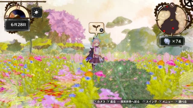 莉蒂与苏尔的炼金工房 不可思议绘画的炼金术士-v1.0.6-23dlc-中文30帧 image 4