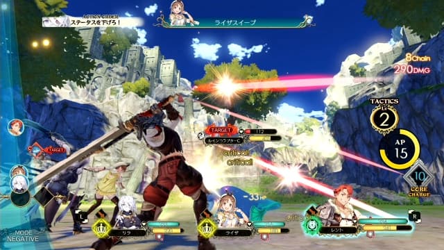 莱莎的炼金工房：常暗女王与秘密藏身处-v1.0.16-30dlc-中文30帧 image 2