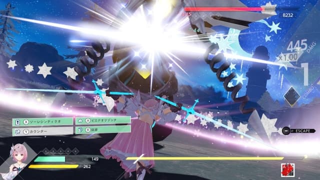 蓝色反射 帝-v1.0.7-23dlc image 3