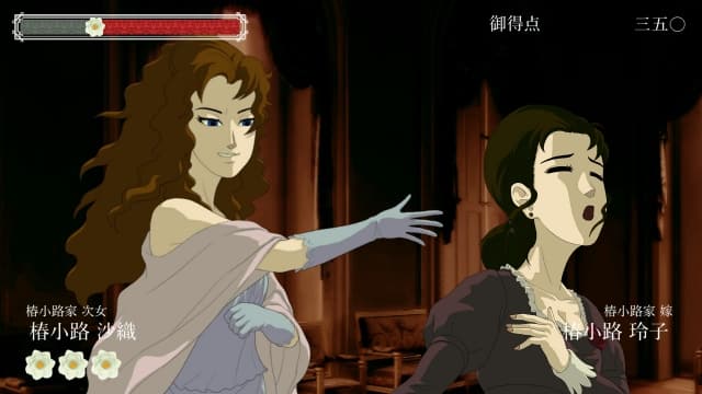 蔷薇与椿-v1.3.0-60帧-需PC端用体感游玩 image 3