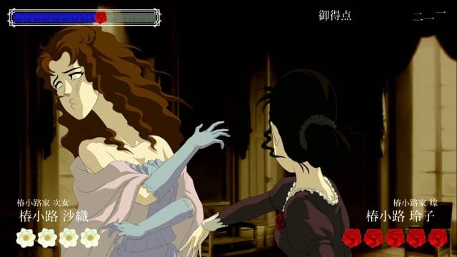 蔷薇与椿-v1.3.0-60帧-需PC端用体感游玩 image 4