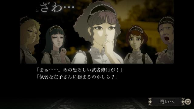 蔷薇与椿-v1.3.0-60帧-需PC端用体感游玩 image 5