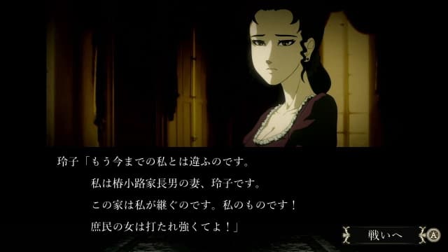 蔷薇与椿-v1.3.0-60帧-需PC端用体感游玩 image 6