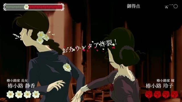 蔷薇与椿-v1.3.0-60帧-需PC端用体感游玩 image 7