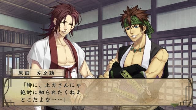 薄樱鬼游戏录：队士们的大宴会-60帧-日文 image 5