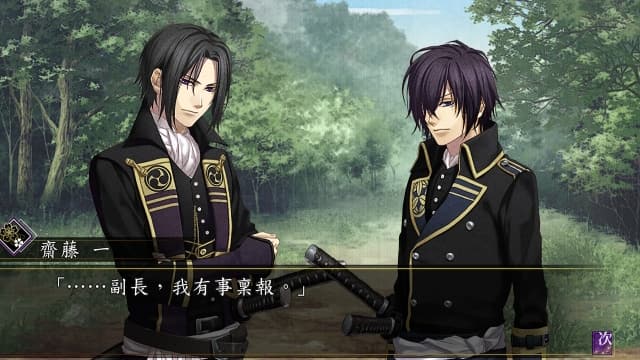 薄樱鬼真改风华传-60帧-中文 image 2