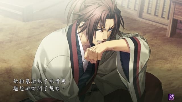 薄樱鬼真改风华传-60帧-中文 image 3