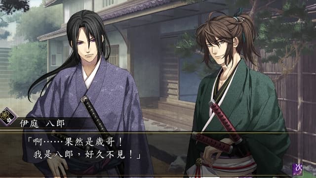 薄樱鬼真改风华传-60帧-中文 image 4