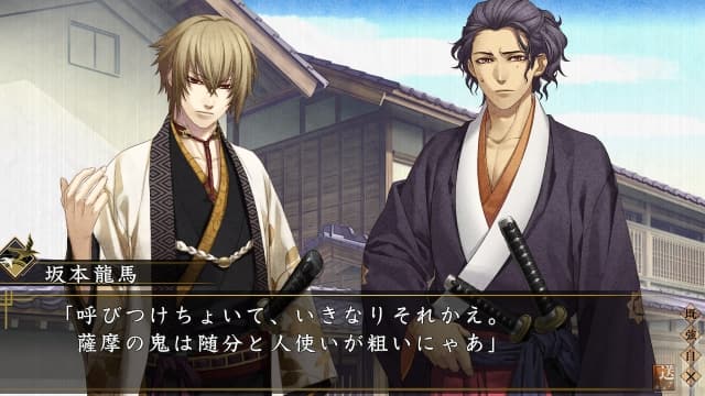 薄樱鬼真改：月影-银星-万叶-天云 四部合集-60帧-日文 image 5