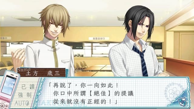 薄樱鬼SSL-60帧-中文 image 2