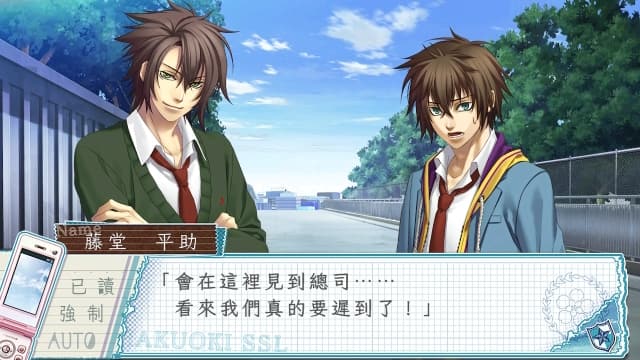 薄樱鬼SSL-60帧-中文 image 3