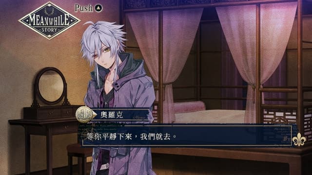 虔诚之花的晚钟-v1.0.2-60帧 image 2