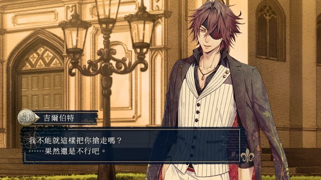 虔诚之花的晚钟-v1.0.2-60帧 image 4