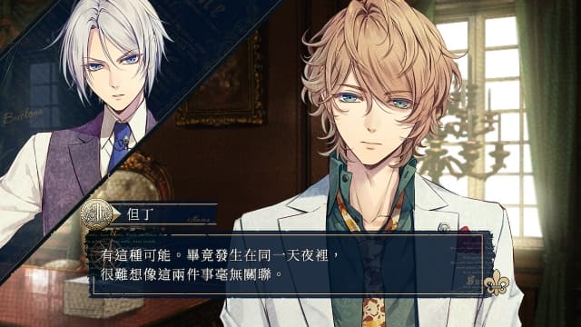 虔诚之花的晚钟-v1.0.2-60帧 image 5