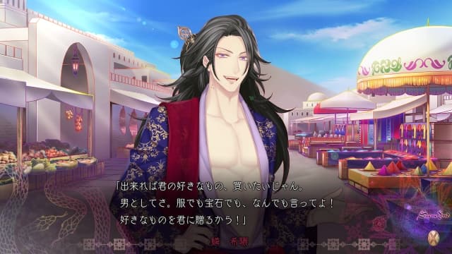 蛇香之夜-60帧-日文 image 3