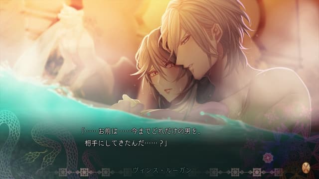 蛇香之夜-60帧-日文 image 4