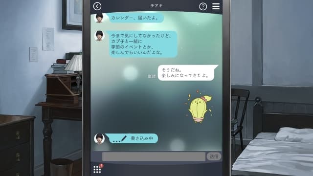 被囚禁的掌心Refrain-v1.0.1 image 7