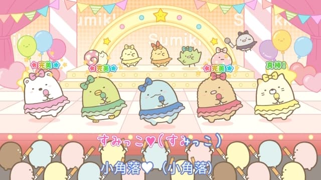 角落小伙伴 一起来玩节奏派对-v1.0.0-中文-60帧 image 3