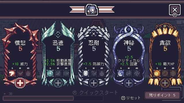 贪婪地牢Dungreed-v1.7.6.0-中文60帧 image 2