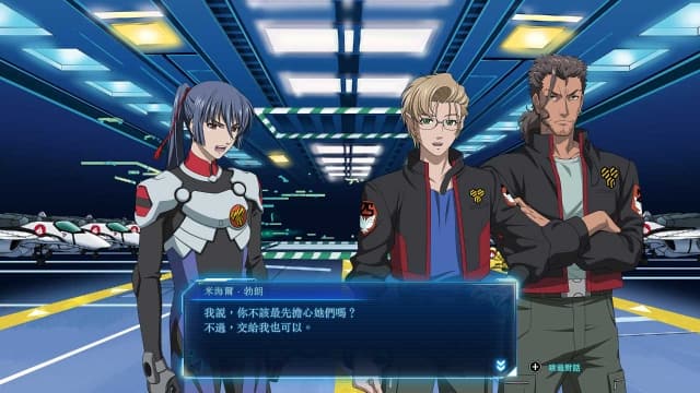 超时空要塞 射击洞察力-v1.0.0-中文 image 5