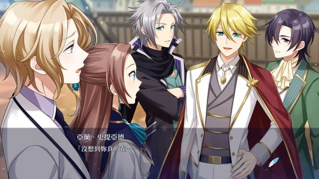 转生成女性向游戏只有毁灭END的坏人大小姐 掀起波澜的海盗-60帧 image 3