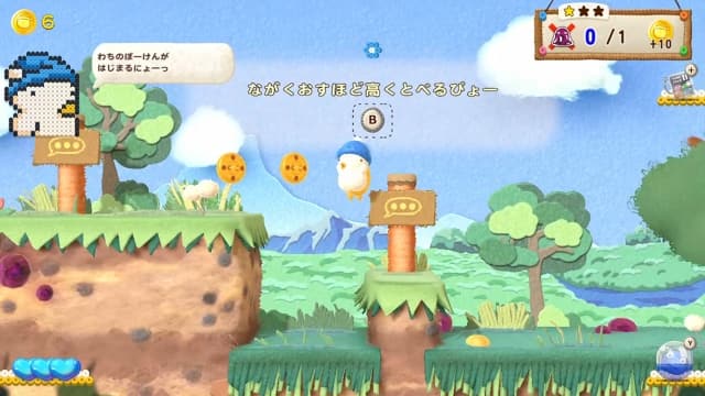 迷糊蛋2 传奇Ufouria The Saga 2-v1.0.1-中文60帧 image 4
