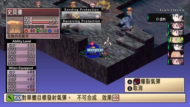 通灵战士-幽灵王国收藏集-v1.0.2 image 4