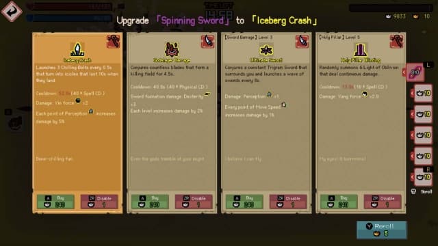 通神榜v1.2.6-中文60帧 image 4