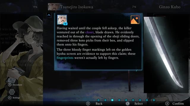 金田一耕助系列 本阵杀人事件-v0.1-中文60帧 image 2