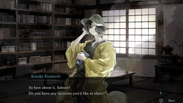 金田一耕助系列 本阵杀人事件-v0.1-中文60帧 image 3