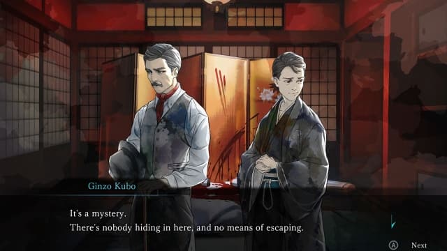 金田一耕助系列 本阵杀人事件-v0.1-中文60帧 image 5