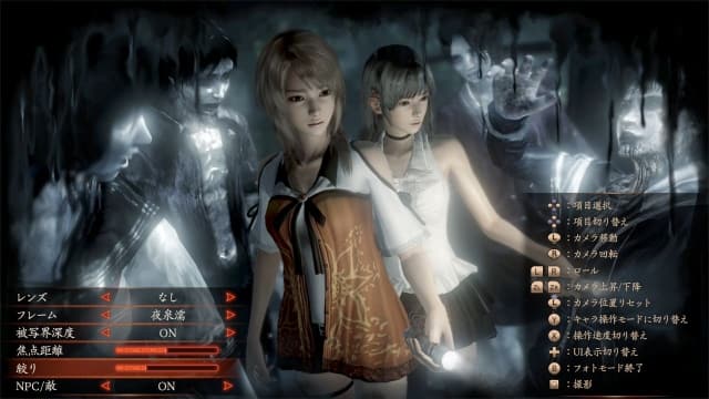 零：濡鸦之巫女-v1.0.5-4dlc-中文 image 4