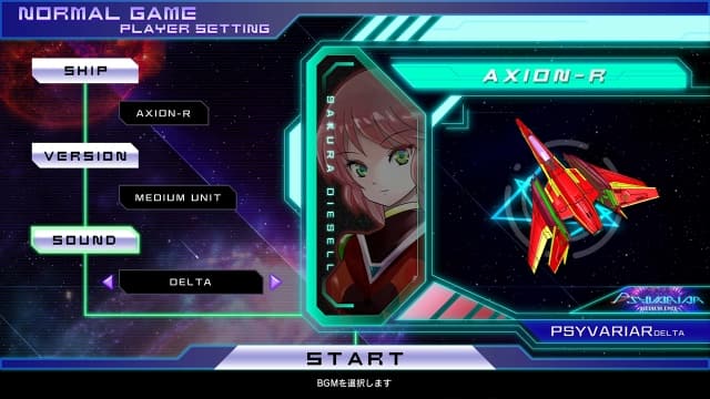 雷霆战机DeltaPSYVARIAR DELTA-v1.3-1dlc-中文60帧 image 2