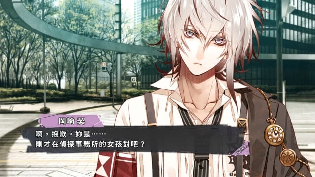 项圈X恶意-v1.1.0-60帧 image 3