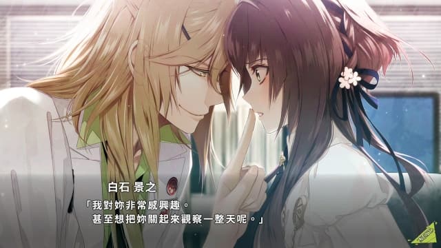 项圈X恶意-v1.1.0-60帧 image 4