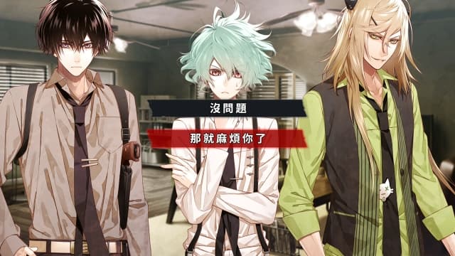 项圈X恶意-v1.1.0-60帧 image 5