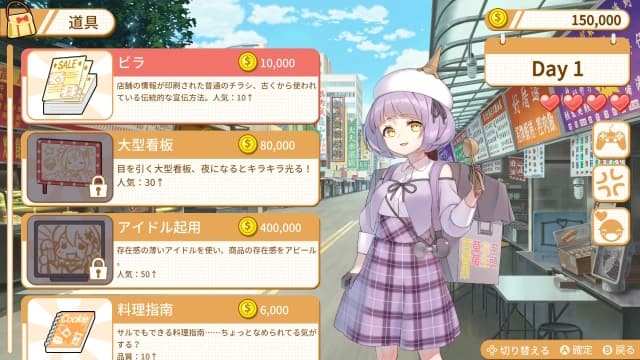 食用系少女-中文60帧 image 7